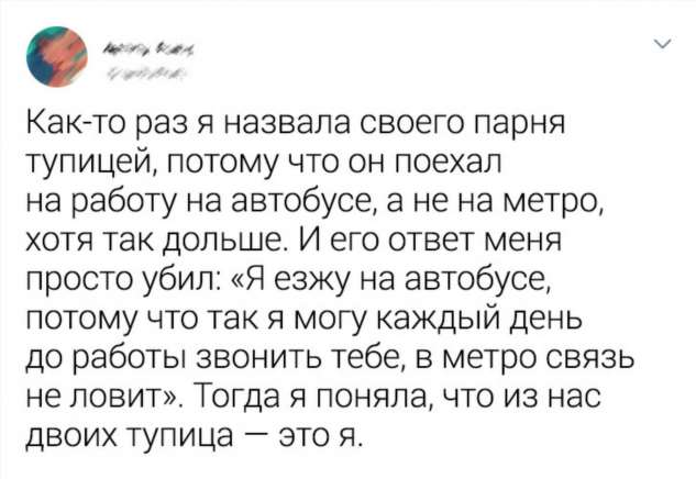 16 человек, которые ради любви совершают маленькие, но такие важные поступки