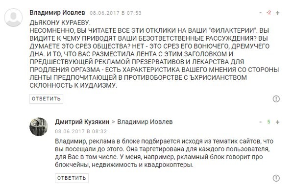 Смешные комментарии из социальных сетей комменты, прикол, соцсети, юмор