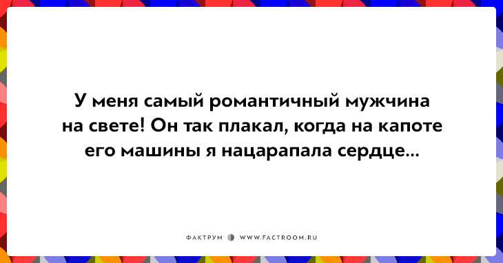 Такое ощущение как будто. Психологические факты о человеке любовь. Прострация это простыми словами. Эмоциональный Инсайт. Состояние прострации.