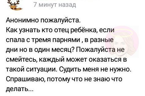 Шутки и истории про "яжматерей" и детей  позитив,смешные картинки,юмор