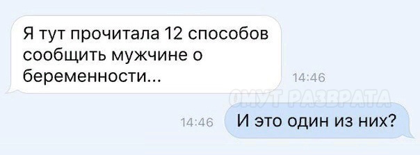 Влюбился - это когда стоишь, как идиот, около женского туалета с женской сумкой и рад Влюбился - это когда стоишь, как идиот, около женского туалета с женской сумкой и рад веселые картинки,приколы,юмор