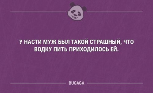 Новые смешные анекдоты  анекдоты