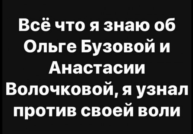 Марья по ночам была такой искусницей, что царевичи в её доме не переводились! анекдоты