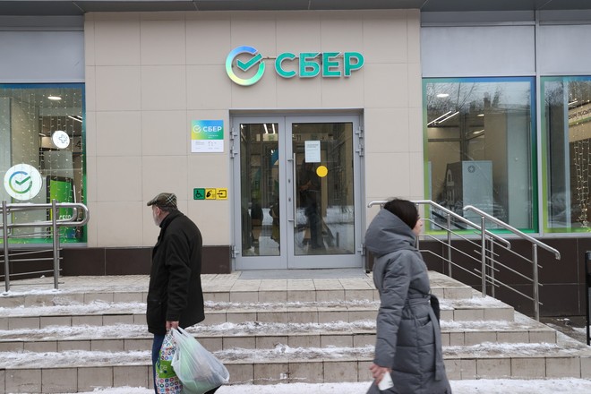В Сбербанке подтвердили взрыв банкомата в Подмосковье