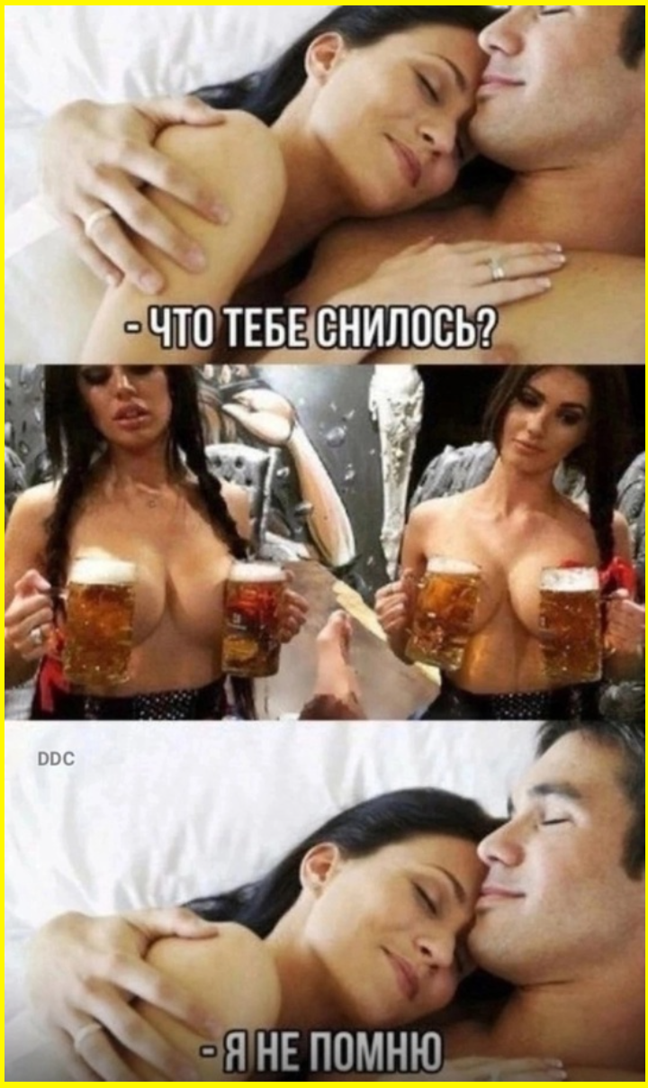 Утренний субботний юморок 