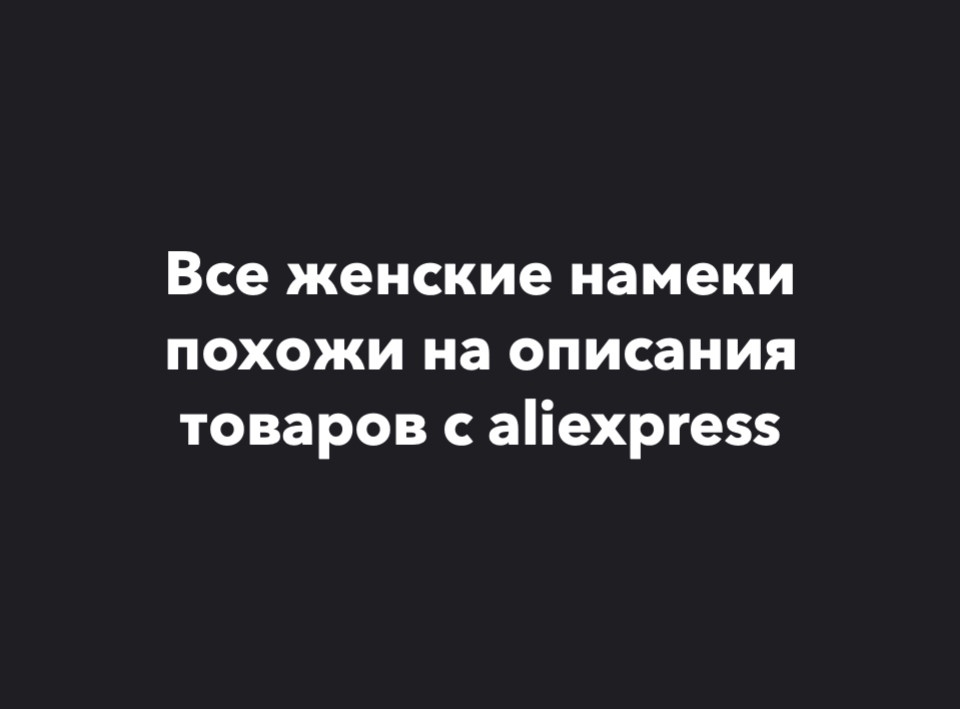 Подборка картинок и фото приколов с надписями со смыслом картинки с надписями,прикольные картинки,смешные комментарии,юмор