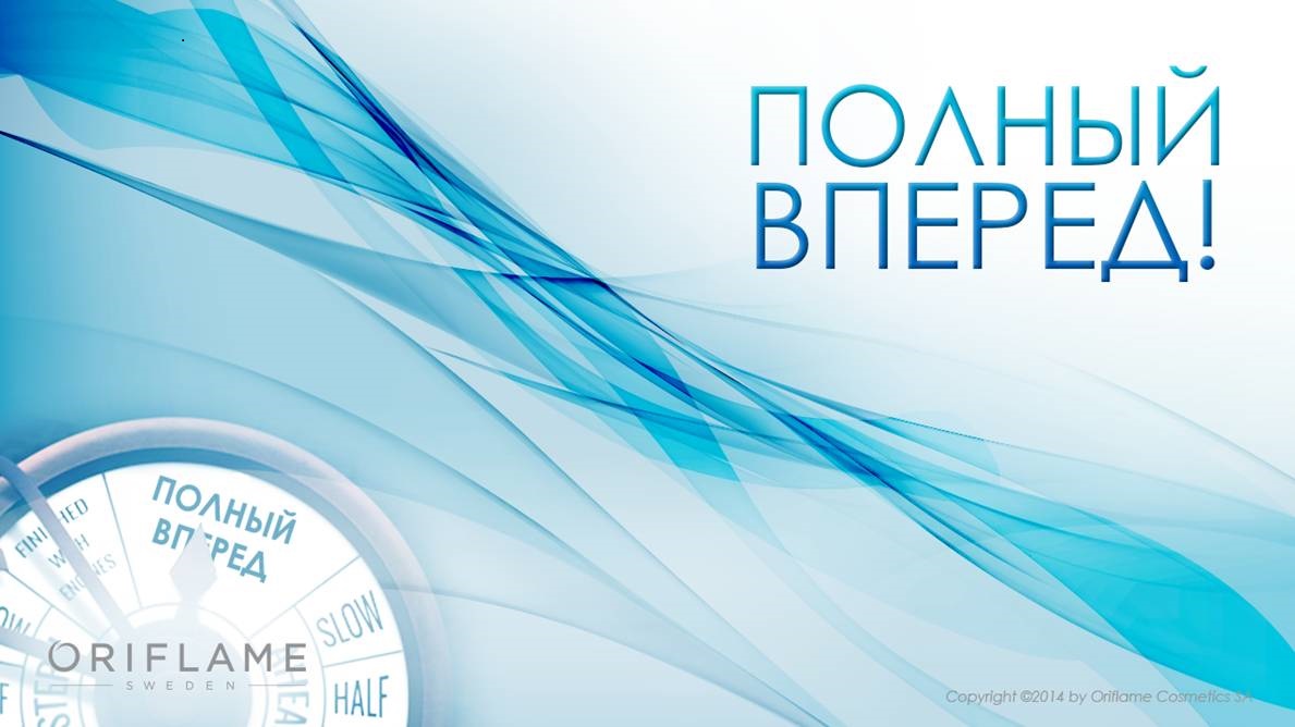 Картинки поздравления орифлейм, военными