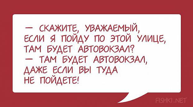 Одесситы шутят одесса, прикол, шутки, юмор