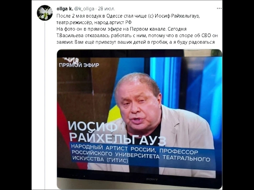 До каких пор наше ТВ будет издеваться над обществом и Россией?