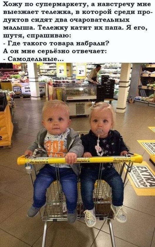 Юмор из интернета 702 позитив,смех,улыбки,юмор