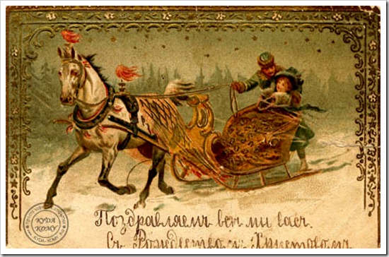 rozhdestvo10s