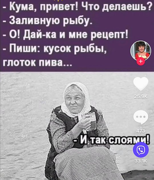 Шуточки и анекдоты, заставляющие забыть о скуке 