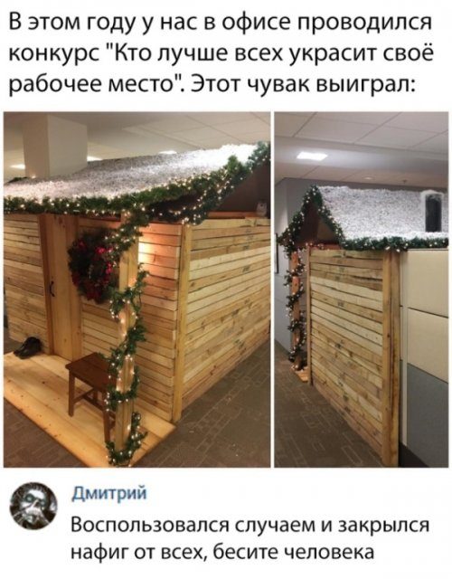 Ещё немного прикольных картинок 