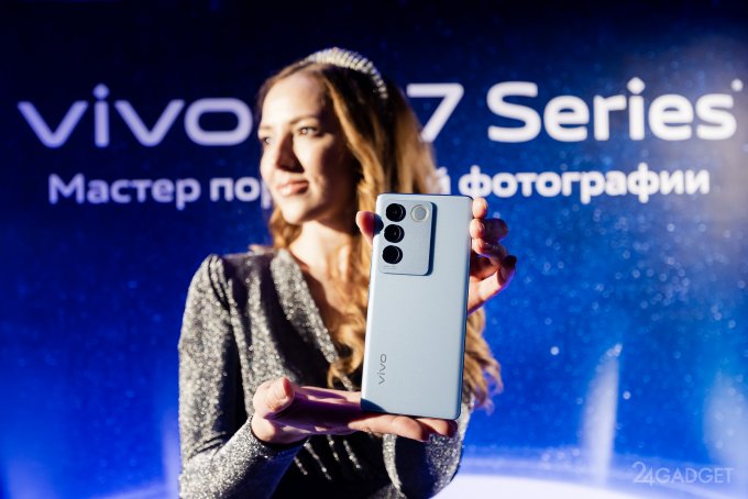 Vivo V27 уже появились в продаже в России: основные характеристики