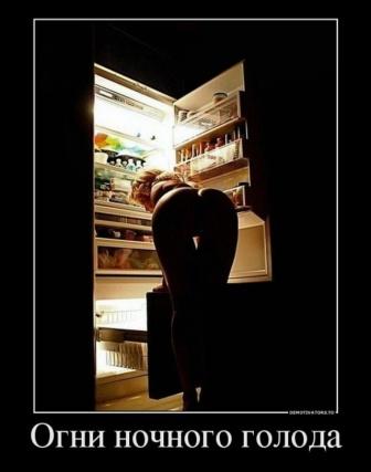 Классные, зачетные и прикольные демотиваторы для хорошего настроения Классные, зачетные и прикольные демотиваторы для хорошего настроения демотиваторы свежие,смешные демотиваторы,юмор