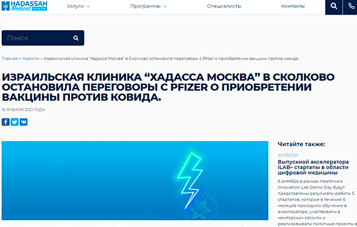 COVIDНЫЙ БЕСПРЕДЕЛ: НАРОДУ – ЗАКОН, ЭЛИТЕ – ТОЖЕ ЗАКОН, НО ДРУГОЙ COVIDНЫЙ БЕСПРЕДЕЛ: НАРОДУ – ЗАКОН, ЭЛИТЕ – ТОЖЕ ЗАКОН, НО ДРУГОЙ расследование