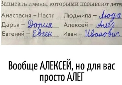 Совет диетолога: Никогда не ешь на голодный желудок меняться, Запада, гондола, Российские, пытаются, доказать, элиты, населению, ничем, совершенно, больше, капитального, форточки, открываем, школе, средней, нашей, снегом, ремонта, Наблюдал