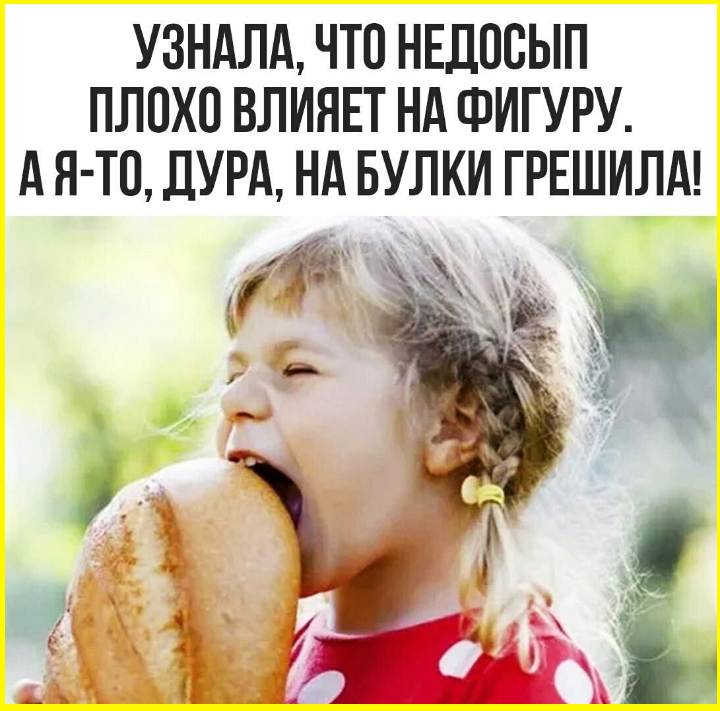 Утренний субботний юморок 