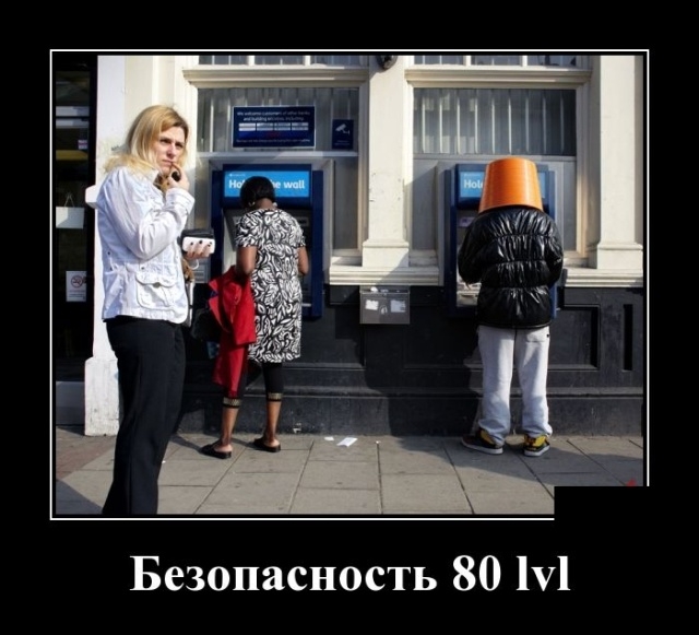 Демотиваторы выходного дня 17 марта 2019 Демотиваторы выходного дня 17 марта 2019