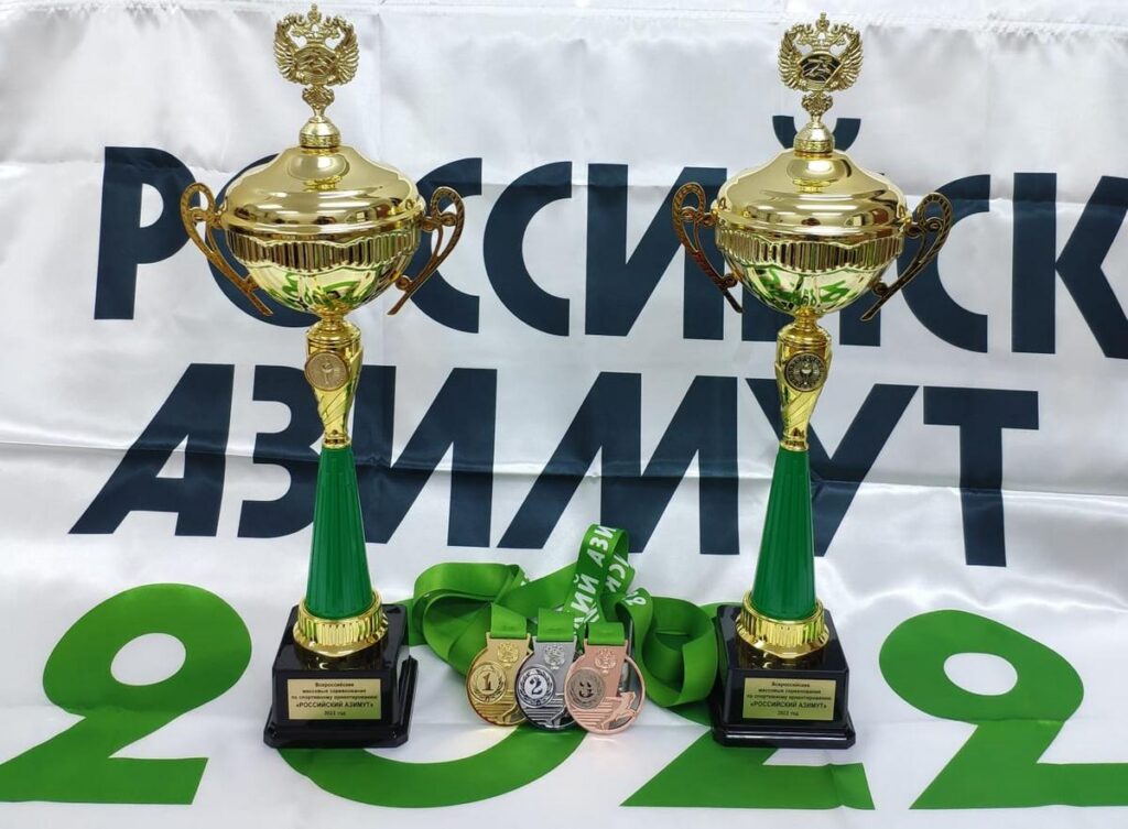 Соревнования «Российский Азимут — 2022» пройдут в центре Рязани