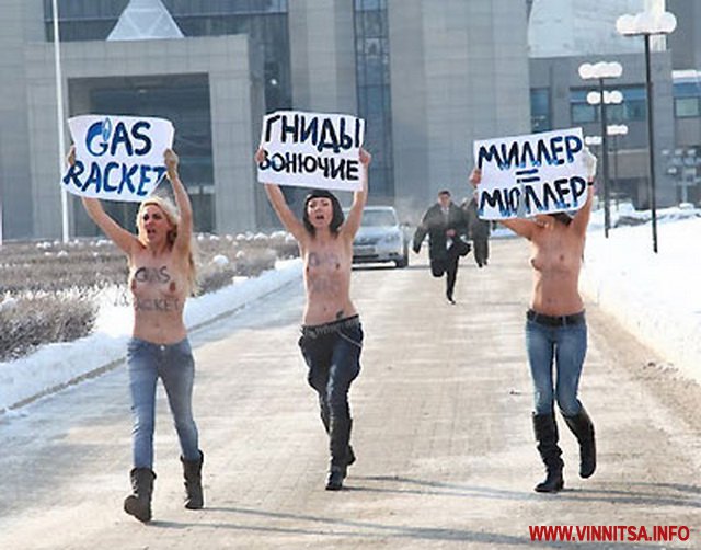 http://www.vinnitsa.info/images/mod_news_for_content/14-femen_gas_01.jpg