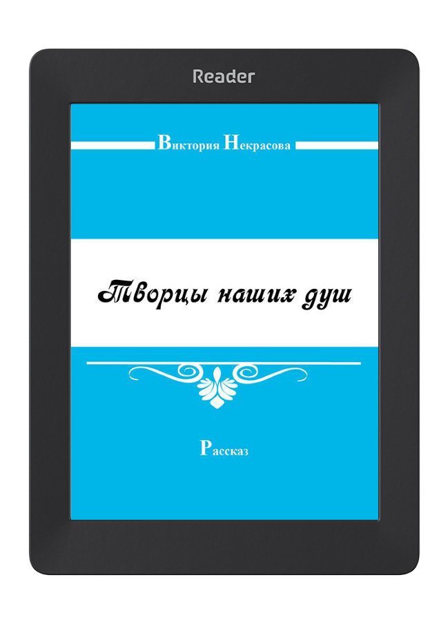 8 место 8 место ТОП рейтинг, катастрофа, книги, литература