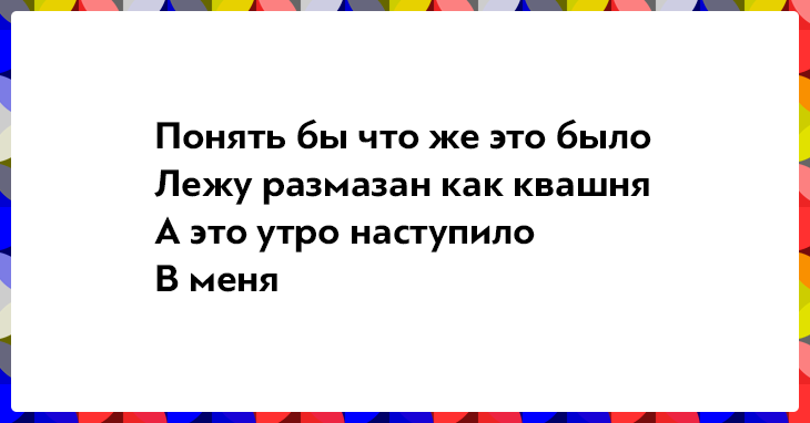 Цыганка сэра текст. Стишки-порошки новейшие. Стихи порошки. Депресняшки короткие стишки новые.