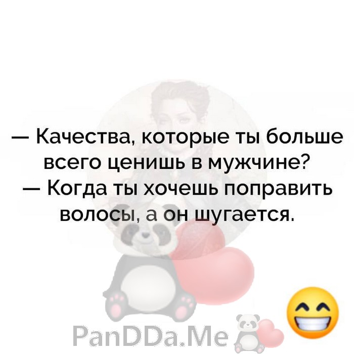 Надеемся, что эти истории придутся Вам по вкусу и улучшат настроение на весь день Надеемся, что эти истории придутся Вам по вкусу и улучшат настроение на весь день