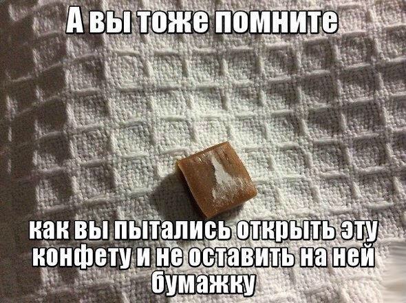 Картинки и фото приколы с надписями со смыслом Картинки и фото приколы с надписями со смыслом