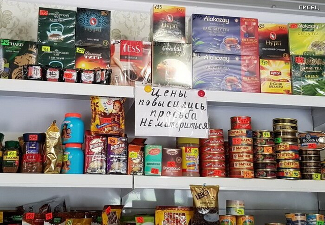 Деревенские приколы. Убойные хиты! Деревенские приколы. Убойные хиты! позитив,смешные картинки,юмор