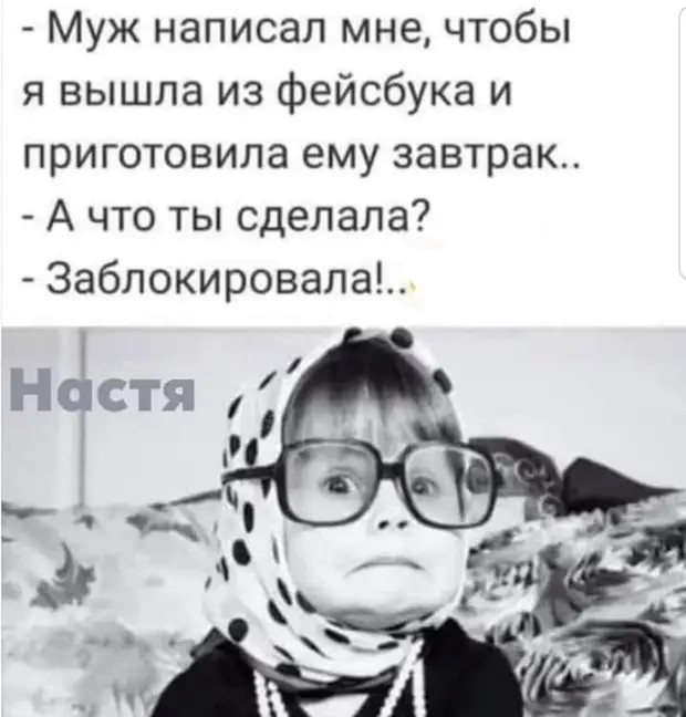 «Я буду есть в манке комочки, и буду крепко спать в обед. Можно остаться в садике у дочки?!»  Менеджер Лёша, 35 лет г,Москва [1405113]