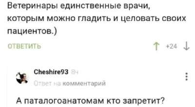 Изобретен новый темп в музыке: медленно, но нетерпеливо.  Когдажио только, можно, много, месте, анекдоты, градусов, должна, Западной, Европы, может, нельзя, после, чтобы, котором, писать, юмора, удивление, одновременно, признало, зрения