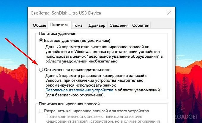 В Windows 10 пропадёт функция безопасного извлечения флешки windows,windows 10,гаджеты,компьютеры,ос,пк