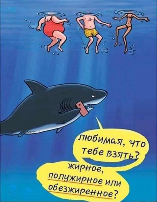 Рогалик- это женатый колобок ))) анекдоты