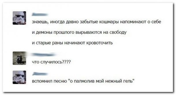 Смешные комментарии из социальных сетей соцсети, юмор