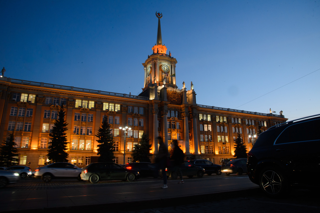 Екатеринбург получить. Екатеринбург – административный центр Свердловской области.