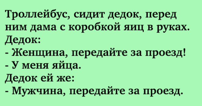 SУдивительно смешная подборка лучших анекдотов