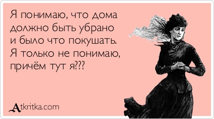 девушке картинки смешные онлайн девушке картинки смешные