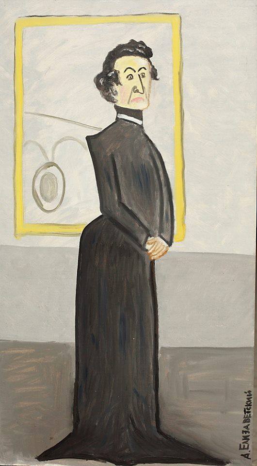 Почувствуй себя Серовым 