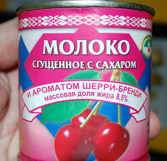 Соскучились по сладкой жизни? Фанатам сгущёнки посвящается консервы, молочные продукты, прикол, сгущёнка, сгущённое молоко, юмор