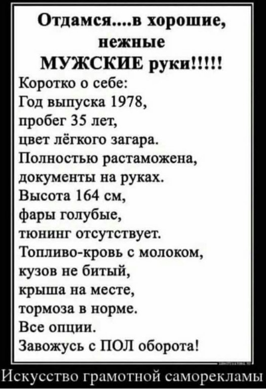 Сара дома с любовником. Неожиданно муж входит в спальню… Юмор