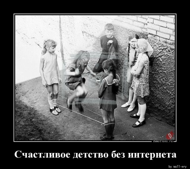 Демотиваторов свежая порция: «В этом доме…» 