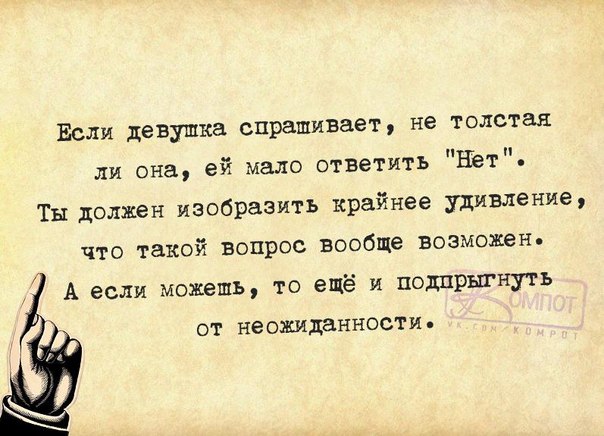 Веселые картинки с позитивчиком Веселые картинки с позитивчиком