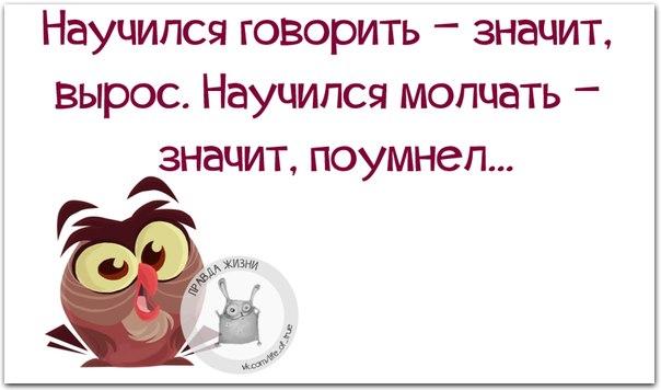 Веселые картинки с позитивчиком Веселые картинки с позитивчиком