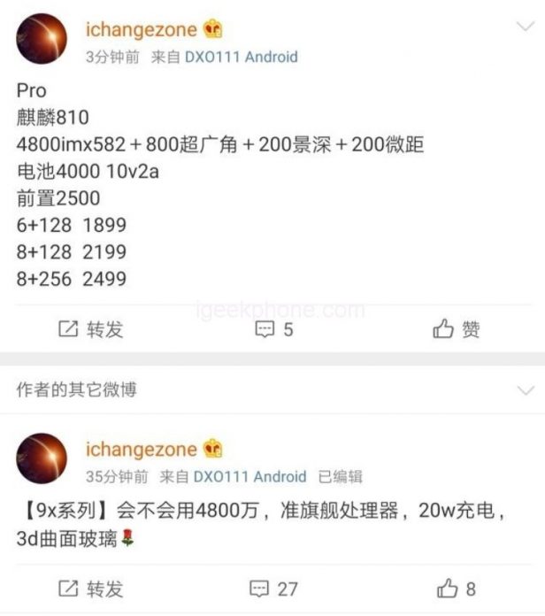 Honor 9X Pro: Характеристики, цена, дата выхода в России Honor 9X Pro: Характеристики, цена, дата выхода в России новости,смартфон,статья