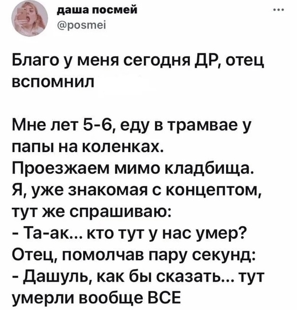 Юмор из интернета 612 Юмор из интернета 612 позитив,смех,улыбки,юмор