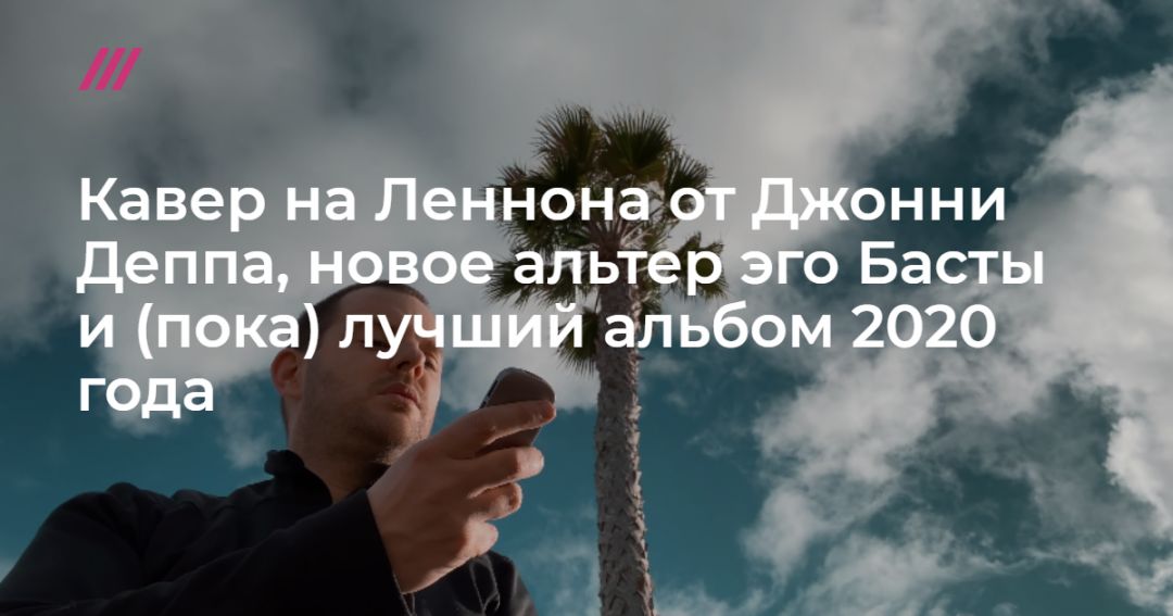 выживает сильнейший альтер эго