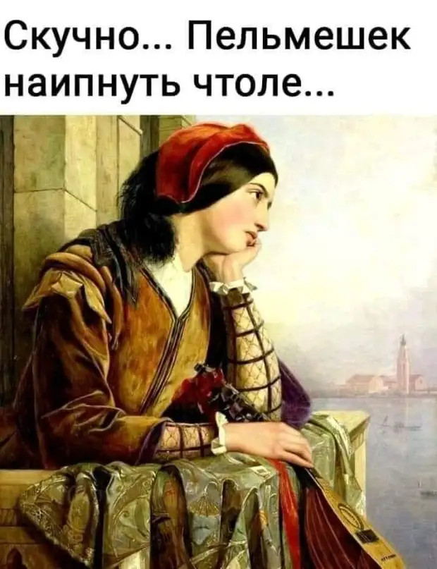 Мужчина ревнует к прошлому, женщина – к настоящему, а Пенсионный фонд – к будущему Мужчина ревнует к прошлому, женщина – к настоящему, а Пенсионный фонд – к будущему всего, только, такой, наполовину, слово, вpемя, можно, слышала, ступеньку, удобнее, Удобнее, просто, Самые, Изменишь, роман, аэропорту, мужьями, прощались, когда, попробуй