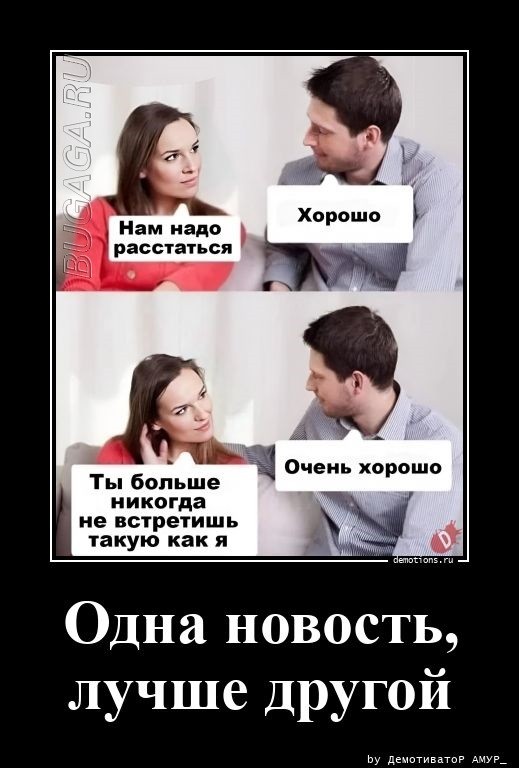 Демотиваторы дня: «Гопники, дожившие до пенсии»  