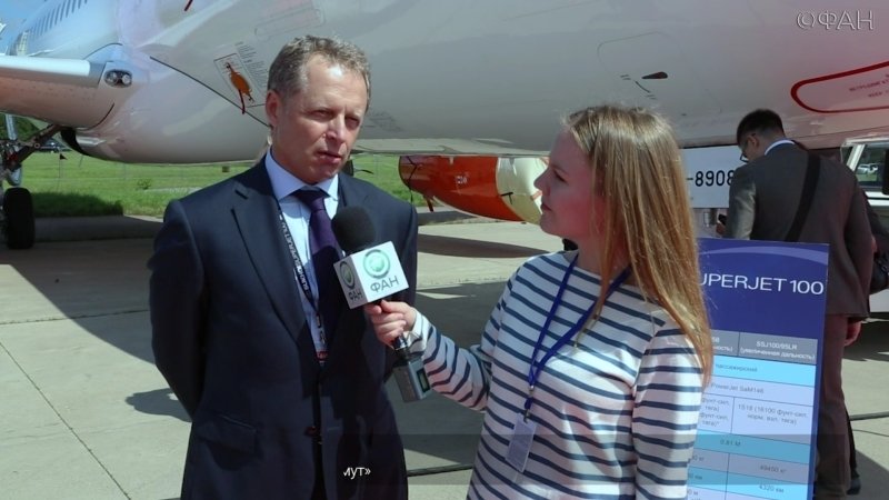 Как закончилось детство российского самолета Sukhoi Superjet 100 – на авиасалоне МАКС-2017. ФАН-ТВ